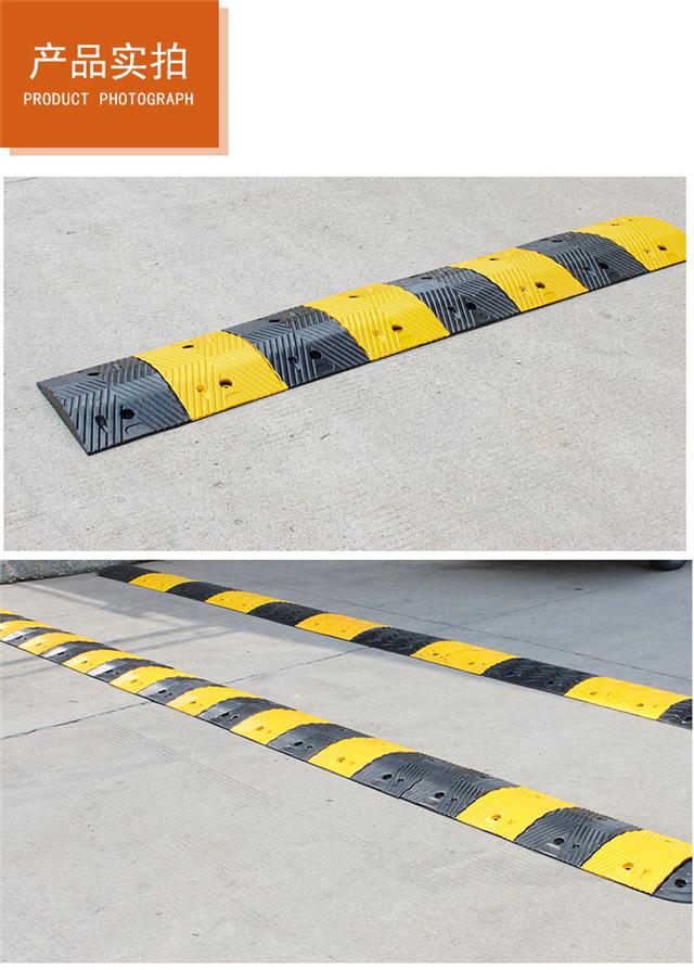 橡膠減速帶 守護學校、小區與工廠門口的交通安全