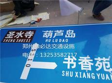 鄭州豫必達交通設施與日用品 專業品質，生活便利